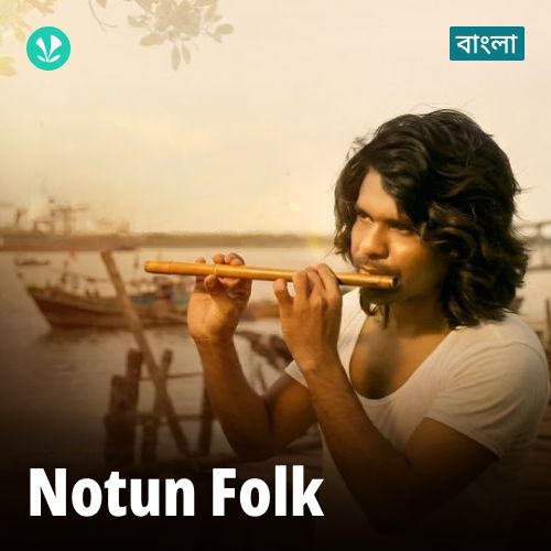 Notun Folk
