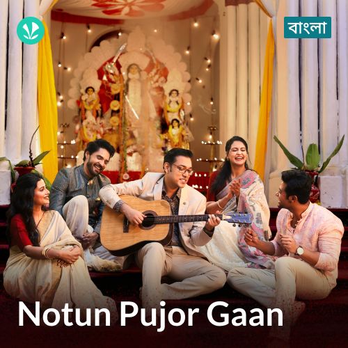 Notun Pujor Gaan