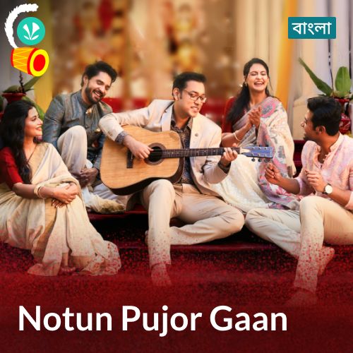 Notun Pujor Gaan