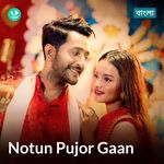 Notun Pujor Gaan