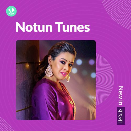 Notun Tunes