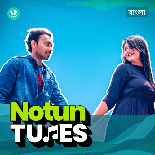 Notun Tunes