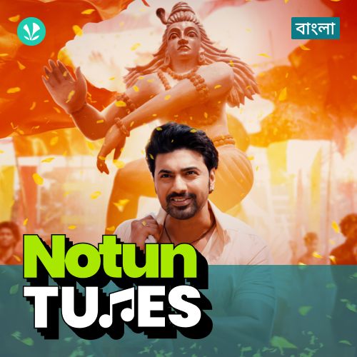 Notun Tunes