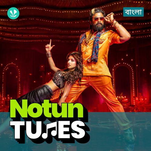 Notun Tunes_poster_image