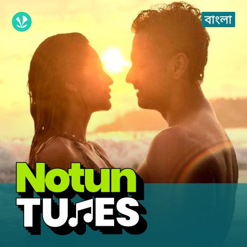 Notun Tunes