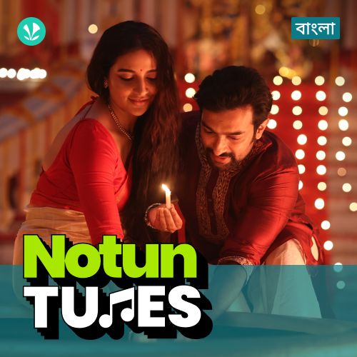 Notun Tunes