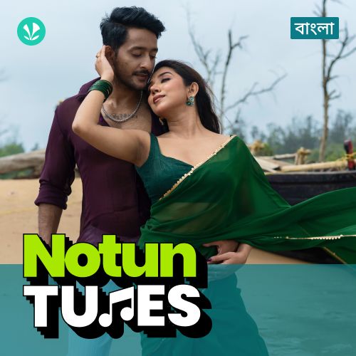 Notun Tunes