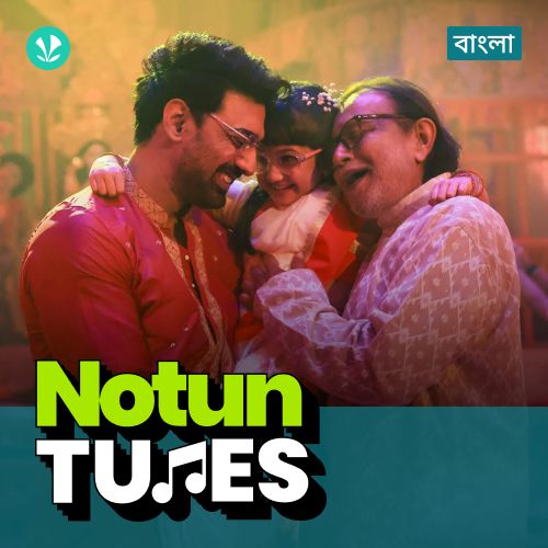 Notun Tunes