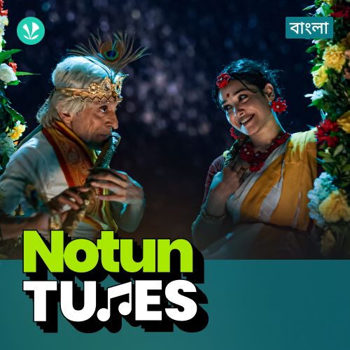 Notun Tunes
