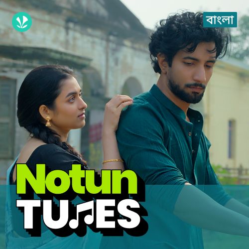 Notun Tunes