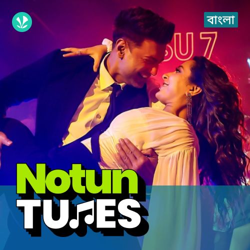 Notun Tunes