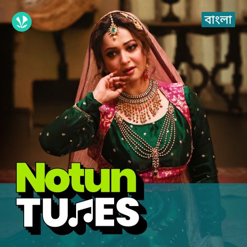 Notun Tunes