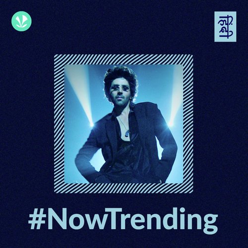Now Trending - Hindi