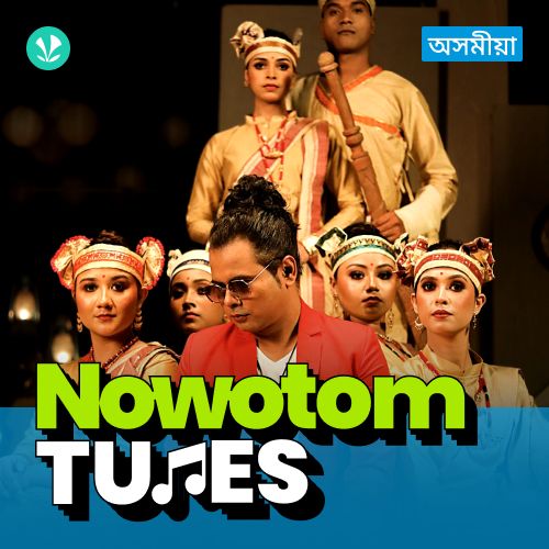 Nowotom Tunes