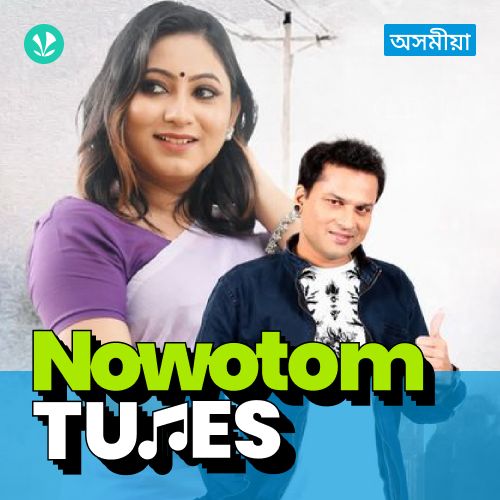 Nowotom Tunes