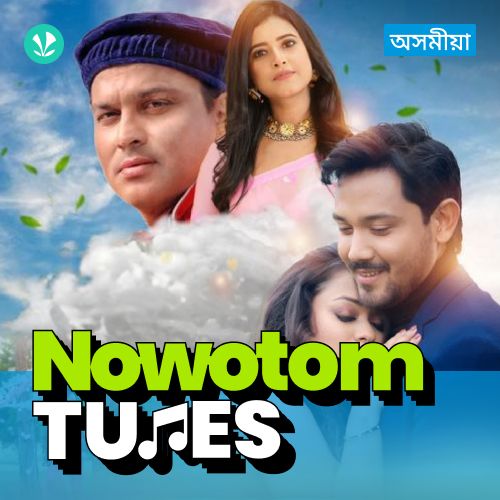 Nowotom Tunes