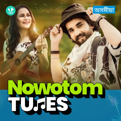 Nowotom Tunes