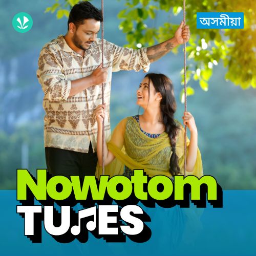 Nowotom Tunes