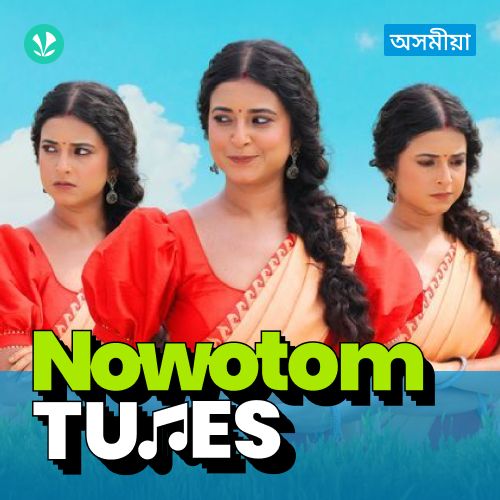 Nowotom Tunes