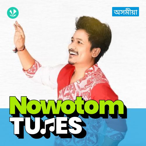 Nowotom Tunes