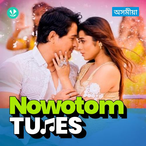 Nowotom Tunes