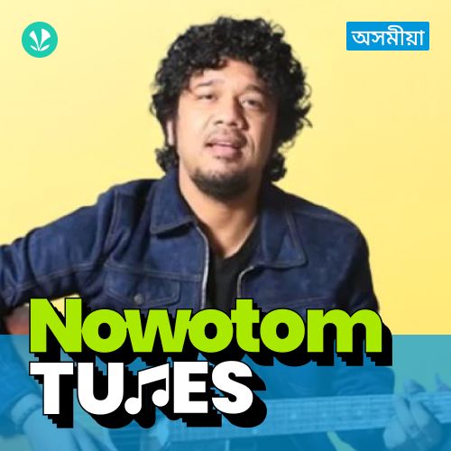 Nowotom Tunes