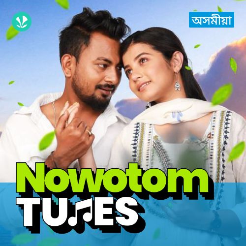 Nowotom Tunes