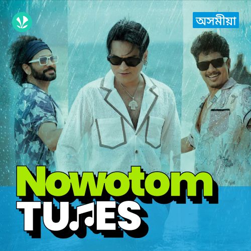 Nowotom Tunes