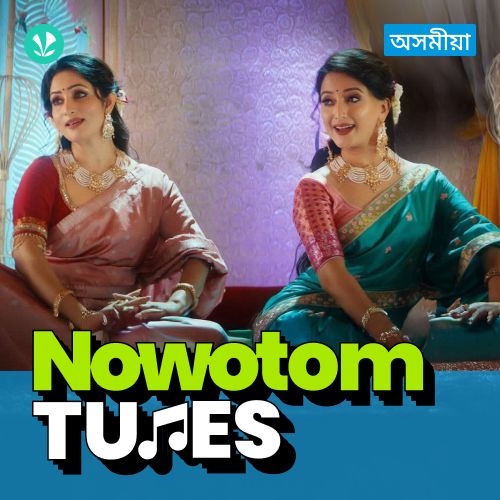 Nowotom Tunes