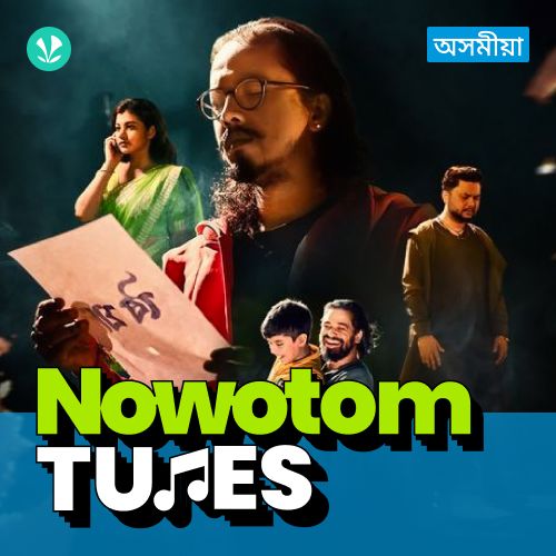 Nowotom Tunes