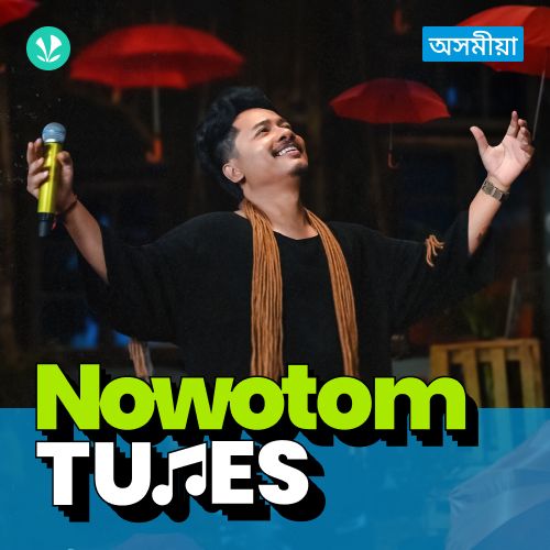Nowotom Tunes