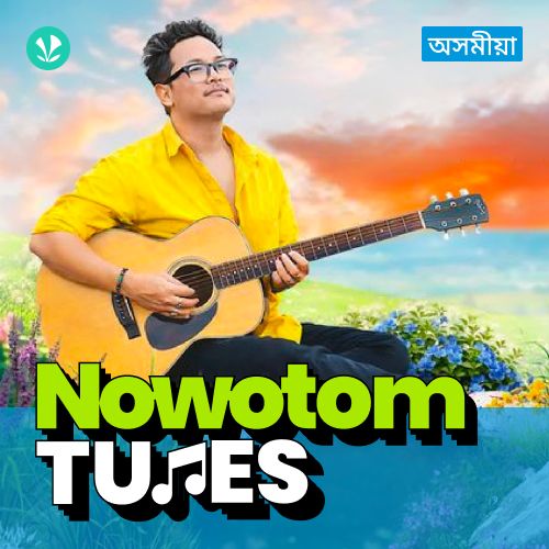 Nowotom Tunes