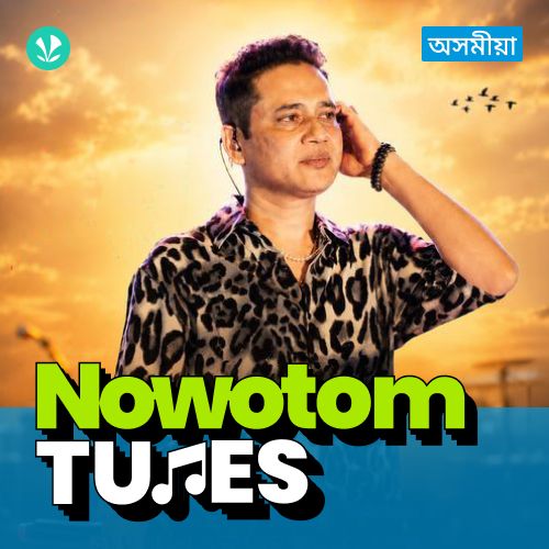 Nowotom Tunes
