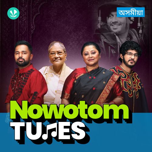 Nowotom Tunes