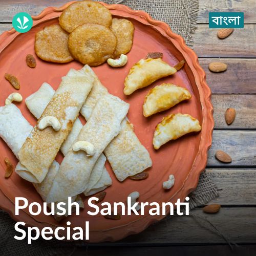 Poush Sankranti - Bengali