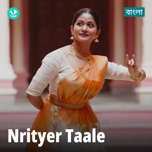 Nrityer Taale