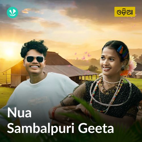 Nua Sambalpuri Geeta