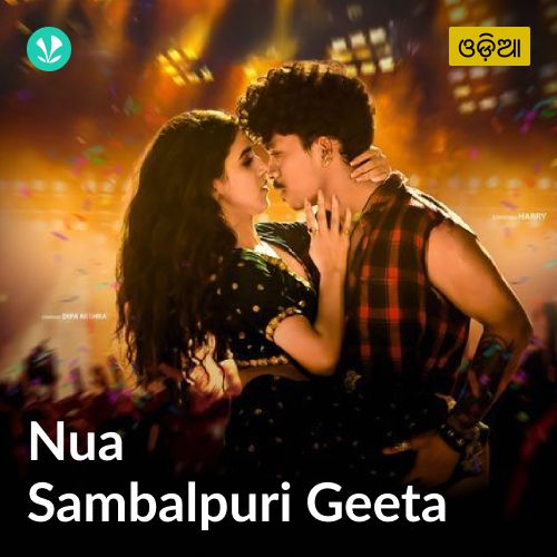 Nua Sambalpuri Geeta_poster_image