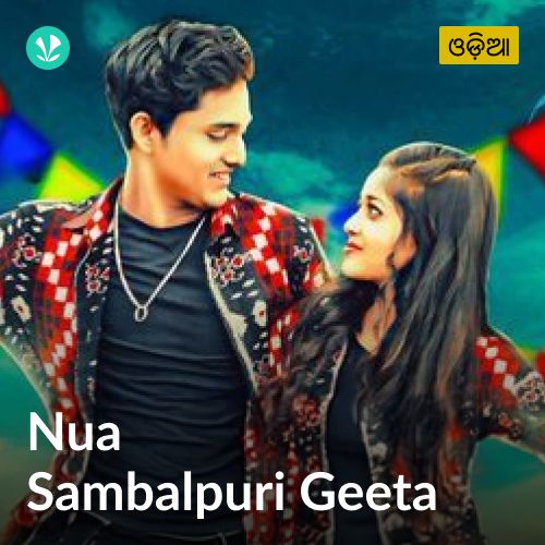 Nua Sambalpuri Geeta