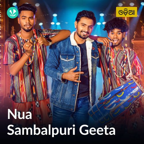 Nua Sambalpuri Geeta