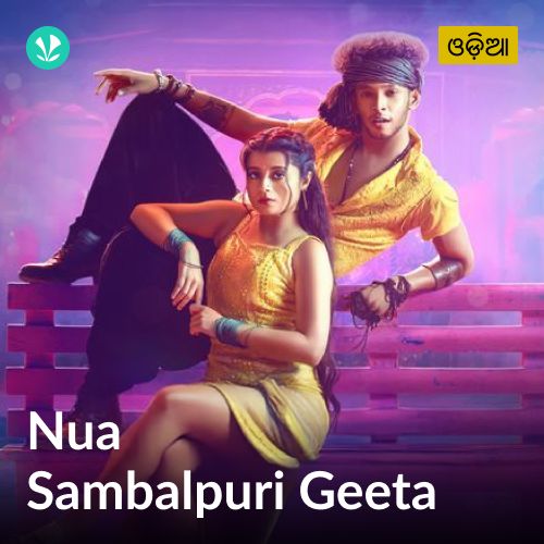 Nua Sambalpuri Geeta