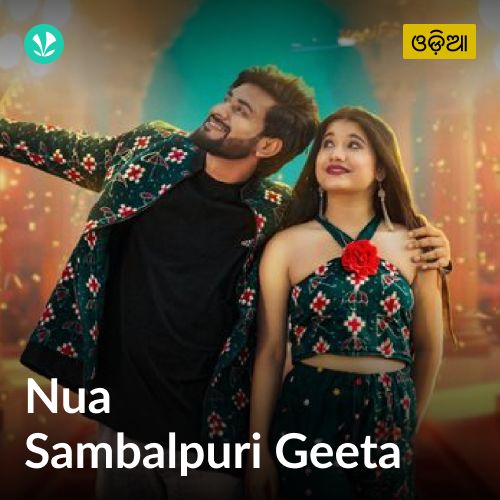 Nua Sambalpuri Geeta
