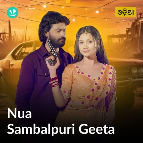Nua Sambalpuri Geeta