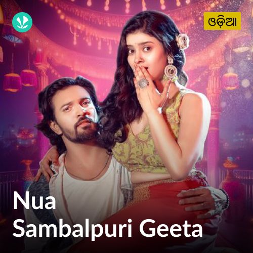 Nua Sambalpuri Geeta
