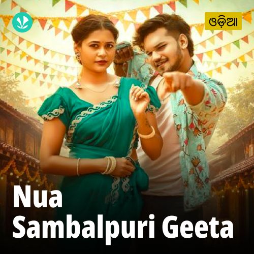 Nua Sambalpuri Geeta