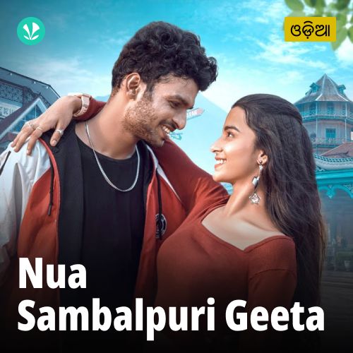 Nua Sambalpuri Geeta
