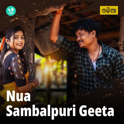 Nua Sambalpuri Geeta
