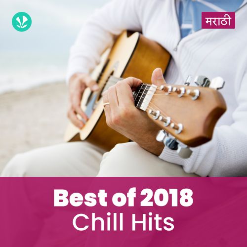 Nusta Chill 2018 