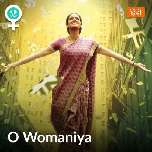 O Womaniya