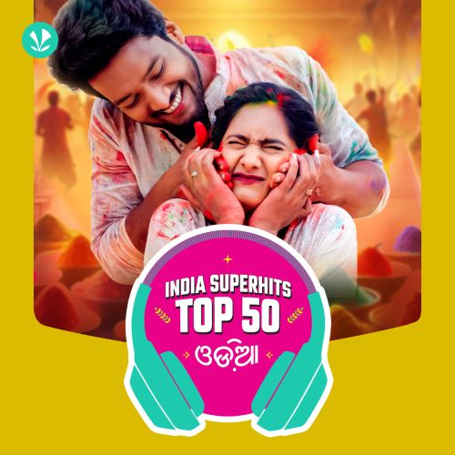 Odia: India Superhits Top 50 